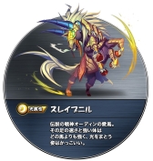画像ギャラリー No.093のサムネイル画像 / 【PR】“モンスターシェイク”が特徴の新作パズルRPG「モンスターエッグアイランド」が事前登録を受付中！