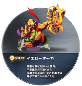 画像ギャラリー No.096のサムネイル画像 / 【PR】“モンスターシェイク”が特徴の新作パズルRPG「モンスターエッグアイランド」が事前登録を受付中！