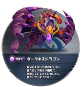 画像ギャラリー No.100のサムネイル画像 / 【PR】“モンスターシェイク”が特徴の新作パズルRPG「モンスターエッグアイランド」が事前登録を受付中！