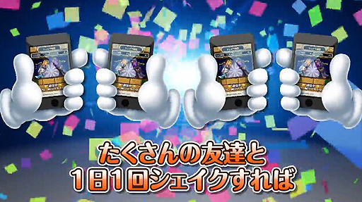画像ギャラリー No.010のサムネイル画像 / スマホを“振って”モンスターを生み出せ！　クルーズがiOS用新作アプリ「モンスターエッグアイランド」の事前登録受付をスタート