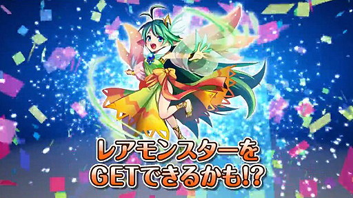 画像ギャラリー No.011のサムネイル画像 / スマホを“振って”モンスターを生み出せ！　クルーズがiOS用新作アプリ「モンスターエッグアイランド」の事前登録受付をスタート