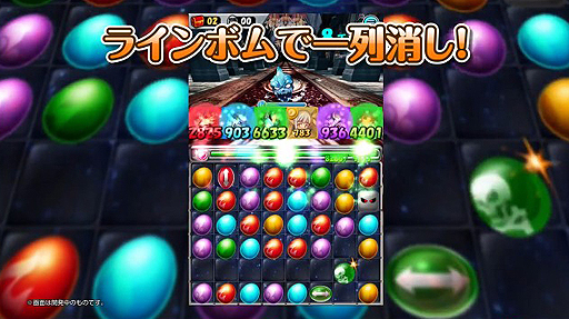 画像ギャラリー No.013のサムネイル画像 / スマホを“振って”モンスターを生み出せ！　クルーズがiOS用新作アプリ「モンスターエッグアイランド」の事前登録受付をスタート