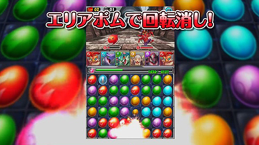 画像ギャラリー No.014のサムネイル画像 / スマホを“振って”モンスターを生み出せ！　クルーズがiOS用新作アプリ「モンスターエッグアイランド」の事前登録受付をスタート