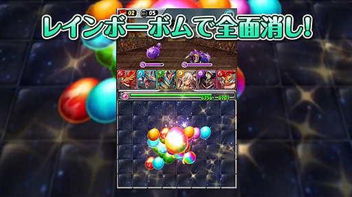 画像ギャラリー No.015のサムネイル画像 / スマホを“振って”モンスターを生み出せ！　クルーズがiOS用新作アプリ「モンスターエッグアイランド」の事前登録受付をスタート