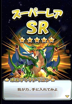 画像ギャラリー No.016のサムネイル画像 / 【PR】「モンスターエッグアイランド」,事前登録を受付中。5種類の初期モンスターなど最新情報が明らかに