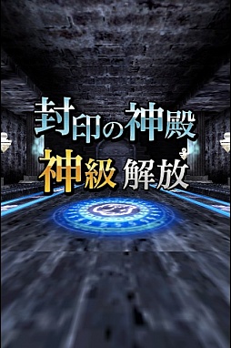 画像ギャラリー No.029のサムネイル画像 / 【PR】「モンスターエッグアイランド」，事前登録を受付中。5種類の初期モンスターなど最新情報が明らかに