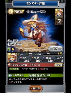 画像ギャラリー No.049のサムネイル画像 / 【PR】「モンスターエッグアイランド」，事前登録を受付中。5種類の初期モンスターなど最新情報が明らかに