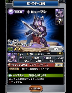 画像ギャラリー No.052のサムネイル画像 / 【PR】「モンスターエッグアイランド」，事前登録を受付中。5種類の初期モンスターなど最新情報が明らかに