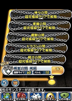 画像ギャラリー No.055のサムネイル画像 / 【PR】「モンスターエッグアイランド」，事前登録を受付中。5種類の初期モンスターなど最新情報が明らかに