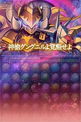画像ギャラリー No.064のサムネイル画像 / 【PR】「モンスターエッグアイランド」，事前登録を受付中。5種類の初期モンスターなど最新情報が明らかに