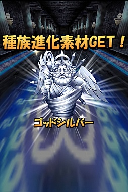 画像ギャラリー No.068のサムネイル画像 / 【PR】「モンスターエッグアイランド」，事前登録を受付中。5種類の初期モンスターなど最新情報が明らかに