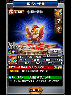 画像ギャラリー No.070のサムネイル画像 / 【PR】「モンスターエッグアイランド」，事前登録を受付中。5種類の初期モンスターなど最新情報が明らかに