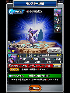 画像ギャラリー No.071のサムネイル画像 / 【PR】「モンスターエッグアイランド」，事前登録を受付中。5種類の初期モンスターなど最新情報が明らかに