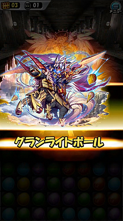 画像ギャラリー No.075のサムネイル画像 / 【PR】「モンスターエッグアイランド」,事前登録を受付中。5種類の初期モンスターなど最新情報が明らかに
