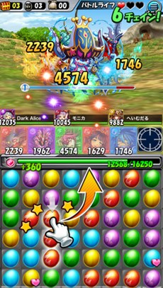 画像ギャラリー No.004のサムネイル画像 / 「モンスターエッグアイランド」,4人同時プレイが楽しめる共闘クエストが実装に