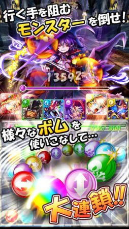 モンスターエッグアイランド