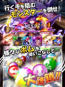 モンスターエッグアイランド