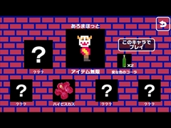 画像ギャラリー No.008のサムネイル画像 / 「スペランカー」とM.S.S Projectがコラボしたスマホアプリ「M.S.SPELUNKER」が登場。実現までの経緯などをM.S.S Projectのメンバーに聞いてみた
