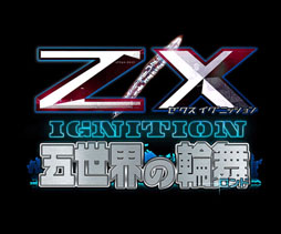 画像ギャラリー No.004のサムネイル画像 / カードゲーム「Z/X IGNITION 五世界の輪舞」がDMMオンラインゲームで配信