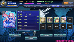 画像ギャラリー No.007のサムネイル画像 / カードゲーム「Z/X IGNITION 五世界の輪舞」がDMMオンラインゲームで配信