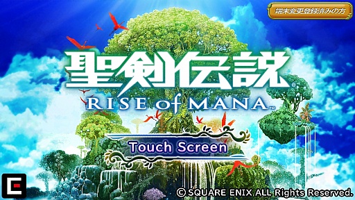 画像ギャラリー No.001のサムネイル画像 / 「聖剣伝説 RISE of MANA」プレイレポート。スマートフォンで展開されるシリーズ最新作の手触りは