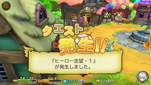 画像ギャラリー No.008のサムネイル画像 / 「聖剣伝説 RISE of MANA」プレイレポート。スマートフォンで展開されるシリーズ最新作の手触りは
