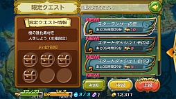 画像ギャラリー No.009のサムネイル画像 / 「聖剣伝説 RISE of MANA」プレイレポート。スマートフォンで展開されるシリーズ最新作の手触りは