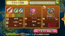 画像ギャラリー No.010のサムネイル画像 / 「聖剣伝説 RISE of MANA」プレイレポート。スマートフォンで展開されるシリーズ最新作の手触りは