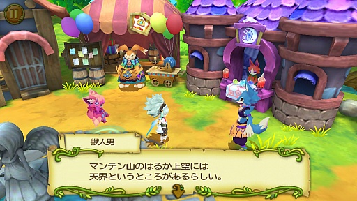 画像ギャラリー No.004のサムネイル画像 / 人のフィルターがゲームを形作る。「聖剣伝説 RISE of MANA」プロデューサーの小山田 将氏とシリーズ生みの親である石井浩一氏へのインタビュー