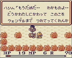 画像ギャラリー No.031のサムネイル画像 / 人のフィルターがゲームを形作る。「聖剣伝説 RISE of MANA」プロデューサーの小山田 将氏とシリーズ生みの親である石井浩一氏へのインタビュー