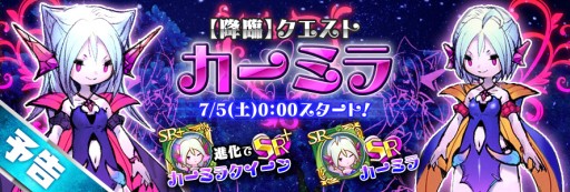 画像ギャラリー No.012のサムネイル画像 / 「聖剣伝説 RISE of MANA」,チャレンジクエスト「氷結の覇王」がスタート