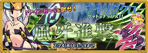 画像ギャラリー No.002のサムネイル画像 / 「聖剣伝説 RISE of MANA」,聖剣伝説3から「獣人ルガー」が19日に登場