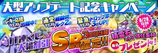 画像ギャラリー No.003のサムネイル画像 / 「聖剣伝説 RISE of MANA」,天使と悪魔それぞれで武器の装備が可能に