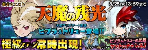 画像ギャラリー No.007のサムネイル画像 / 「聖剣伝説 RISE of MANA」,天使と悪魔それぞれで武器の装備が可能に