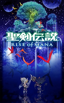画像ギャラリー No.002のサムネイル画像 / 「聖剣伝説 RISE of MANA」に「ブレイブリーデフォルト」の主人公達が登場