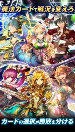 画像ギャラリー No.003のサムネイル画像 / 「聖剣伝説 RISE of MANA」と「DRAGON SKY」がコラボ。SRアイテムをプレゼント