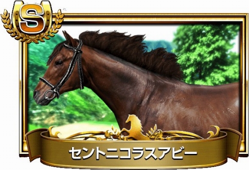 画像ギャラリー No.005のサムネイル画像 / 「聖剣伝説 RISE of MANA」,「ダービーインパクト」とのコラボイベントが開始