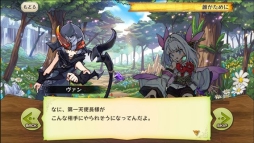 画像ギャラリー No.010のサムネイル画像 / 「聖剣伝説 RISE of MANA」と「メルクストーリア」がコラボ。限定キャラが登場