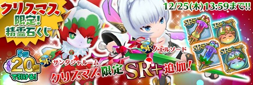 画像ギャラリー No.014のサムネイル画像 / 「聖剣伝説 RISE of MANA」，「FFIV」「FFIV ジ・アフターイヤーズ -月の帰還-」とのコラボ実施