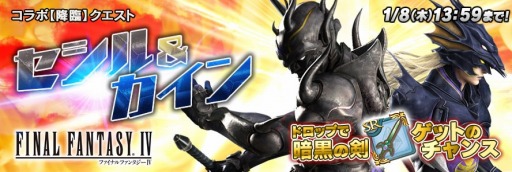 画像ギャラリー No.019のサムネイル画像 / 「聖剣伝説 RISE of MANA」,期間限定で「ドリームコイン交換所」を実施