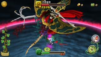 画像ギャラリー No.005のサムネイル画像 / 「聖剣伝説 RoM」が「聖剣伝説 LoM」とコラボ。クエストに「不死皇帝」も登場