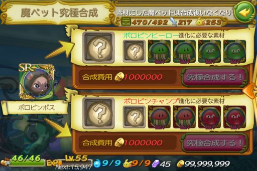 画像ギャラリー No.009のサムネイル画像 / 「聖剣伝説 RISE of MANA」,新システムやストーリー26章が追加に