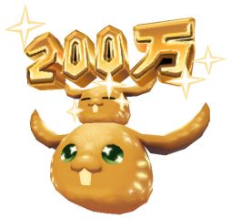 画像ギャラリー No.005のサムネイル画像 / 「聖剣伝説 RISE of MANA」と「征戦!エクスカリバー」がコラボを実施