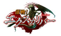 画像ギャラリー No.007のサムネイル画像 / 「聖剣伝説 RISE of MANA」と「征戦!エクスカリバー」がコラボを実施