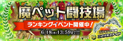画像ギャラリー No.011のサムネイル画像 / 「聖剣伝説」シリーズと「ドラゴンジェネシス」がコラボキャンペーンを実施