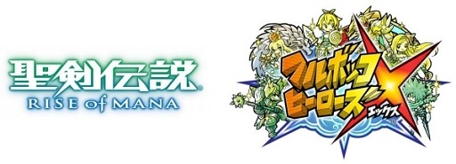 画像ギャラリー No.001のサムネイル画像 / 「聖剣伝説 RoM」と「フルボッコヒーローズX」が相互コラボを実施