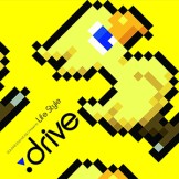 画像ギャラリー No.003のサムネイル画像 / SQUARE ENIX MUSICが東京ゲームショウ2015の物販エリアに出展