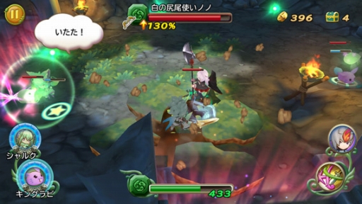 画像ギャラリー No.012のサムネイル画像 / 「聖剣伝説 RoM」と「メルクストーリア」の復刻コラボが11月21日から開催