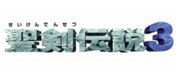 画像ギャラリー No.002のサムネイル画像 / 「聖剣伝説 RoM」，「聖剣伝説3」とのXmasコラボキャンペーンを実施