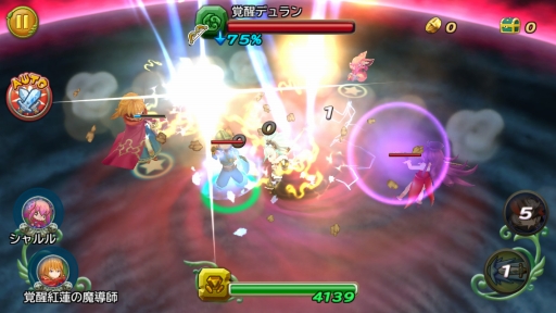 画像ギャラリー No.014のサムネイル画像 / 「聖剣伝説 RoM」，「聖剣伝説3」とのXmasコラボキャンペーンを実施